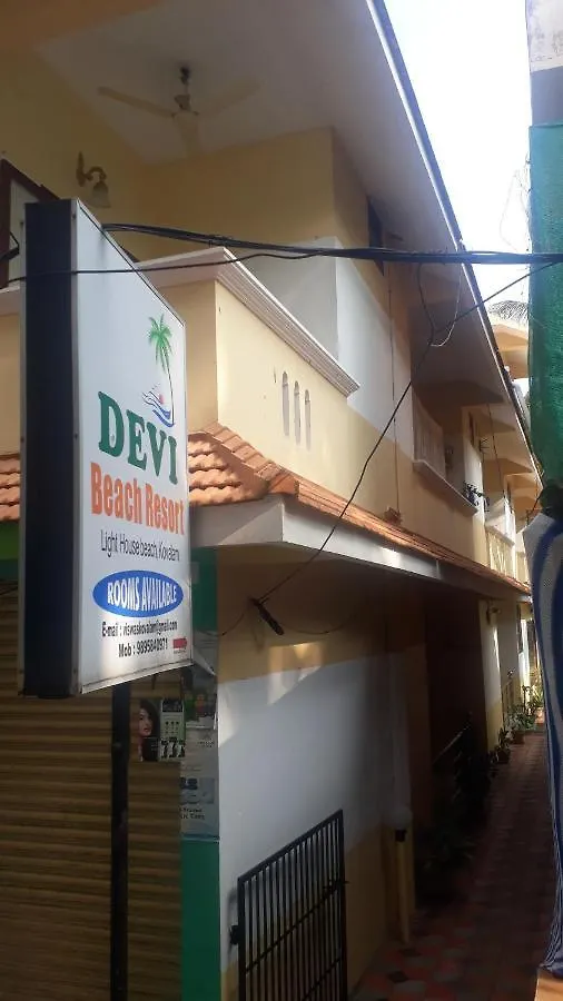 Hotel Devi Beach Resort Kovalam